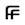 Farfetch Ltd Class A Logo